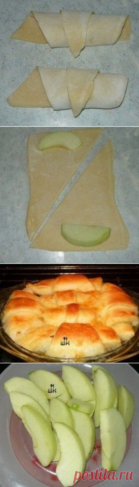 Слойки с яблоками
