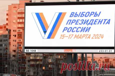 ЦИК: поквартирный обход с информированием о выборах начнется 17 февраля. Голосование на президентских выборах пройдет с 15 по 17 марта.