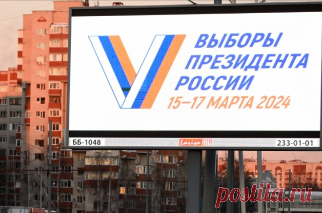 ЦИК: поквартирный обход с информированием о выборах начнется 17 февраля. Голосование на президентских выборах пройдет с 15 по 17 марта.