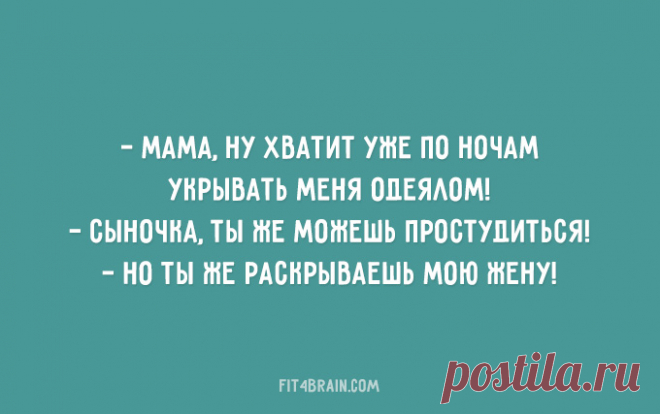 25 открыток о еврейской маме – Фитнес для мозга