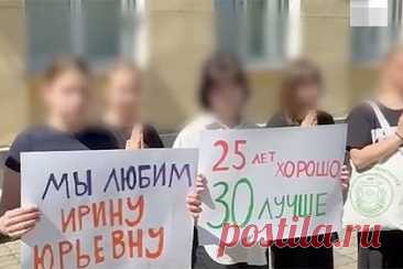 На Урале лицеисты устроили бунт из-за директора