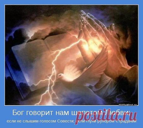 слово