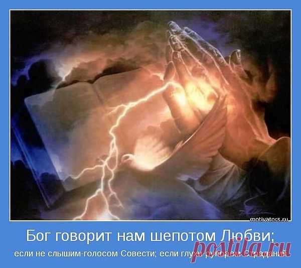 слово