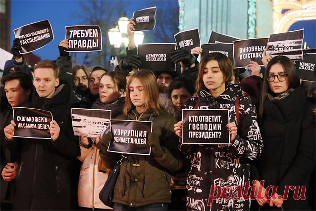 Скорбь поделили пополам. Как прошли московские акции памяти погибших в Кемерове — Сноб