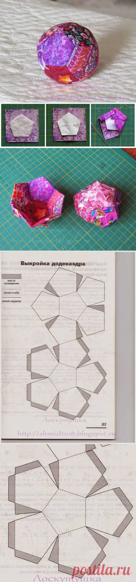 ЛОСКУТУШКА: Детский мячик.