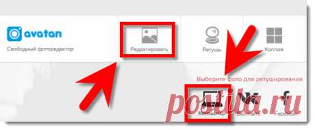 Функциональный фоторедактор онлайн.