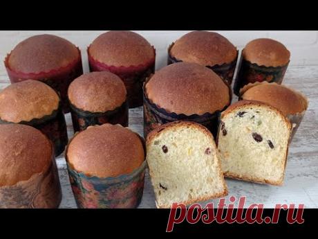 ВЕНСКОЕ тесто для КУЛИЧЕЙ! Ночное тесто! Сдобные, волокнистые,  очень вкусные КУЛИЧИ!