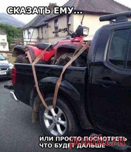 Попросил тёщу помочь.