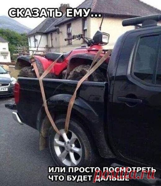 Попросил тёщу помочь.