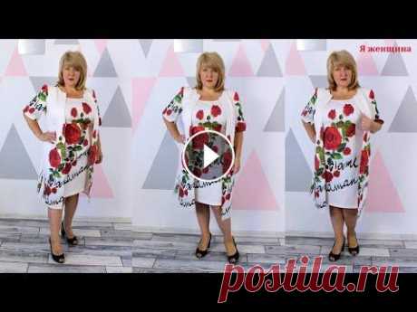 Летнее пальто и платье из коттона. Обзор готового комплекта В этом ролике я хочу показать обзор готового комплекта из коттона. Комплект состоит из платья и летнего пальто. Магазин Текстиль Контакт - Коттон стре...