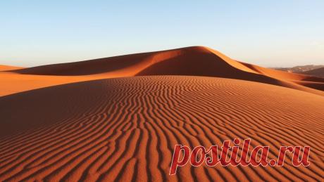 пустыня