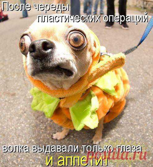 улыбнитесь!