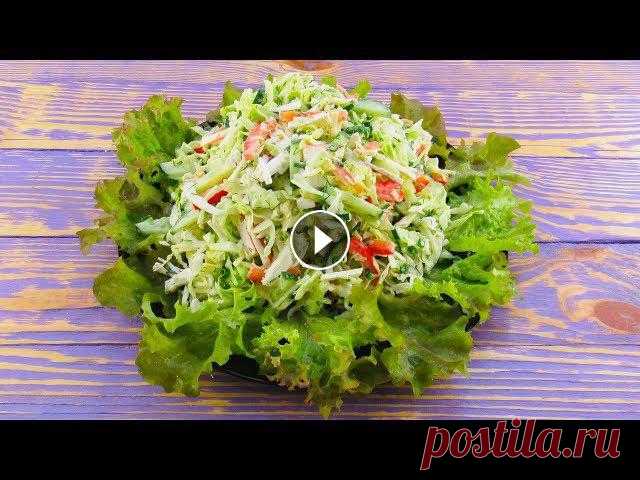САЛАТ из КАПУСТЫ на каждый день! Салаты быстрого приготовления! Новый САЛАТ из КАПУСТЫ! Рецепт вкусного и простого салата из банальной капусты!! Приветствую всех! Сегодня я готовлю новый салат из молодой капусты, с...