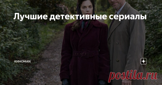 Лучшие детективные сериалы Спаси меня \ Goohaejwoe
Кадр из фильма 