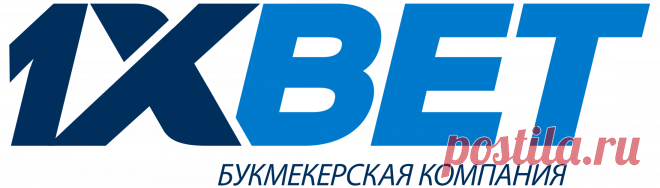 1xbet зеркало рабочее на сегодня прямо сейчас
