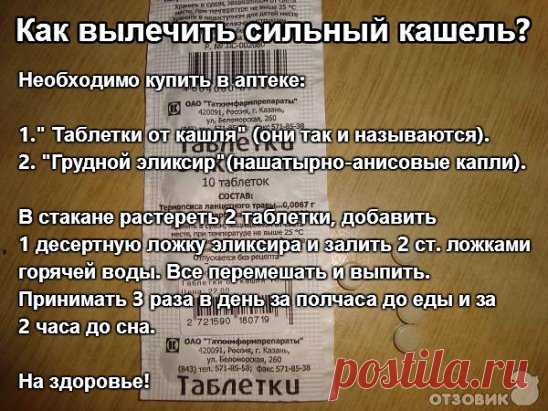Одноклассники