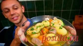 Суп ПАН КАБАЧОК для всей семье! Который будете варить снова и снова!