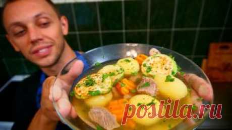 Суп ПАН КАБАЧОК для всей семье! Который будете варить снова и снова!