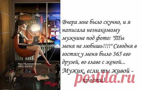 Интересные новости