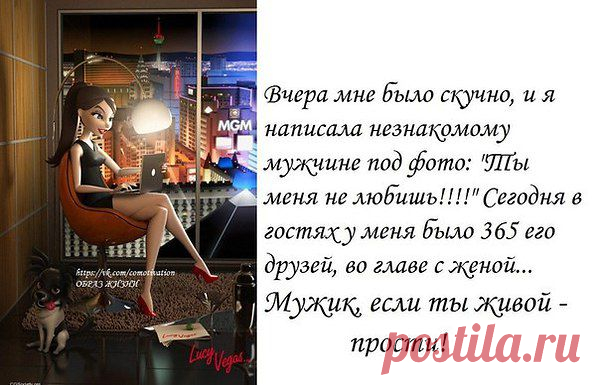 Интересные новости