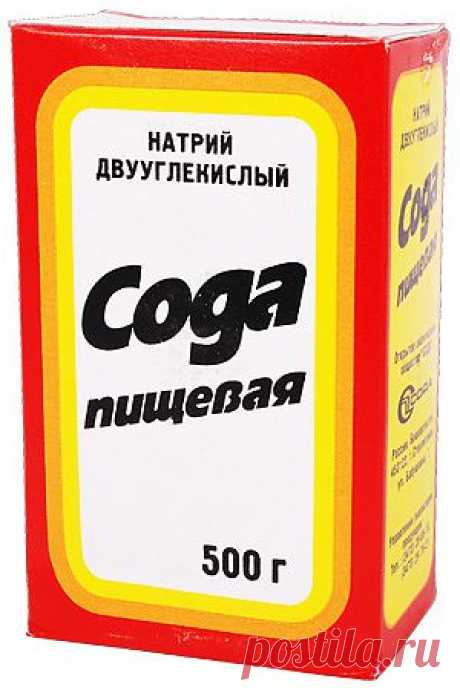 Всемогущая сода.