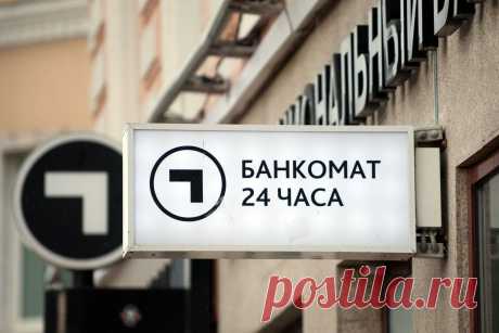 ВЕДОМОСТИ - Банку «Траст» придется отвечать по кредитным нотам голландских компаний