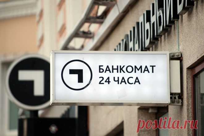 ВЕДОМОСТИ - Банку «Траст» придется отвечать по кредитным нотам голландских компаний