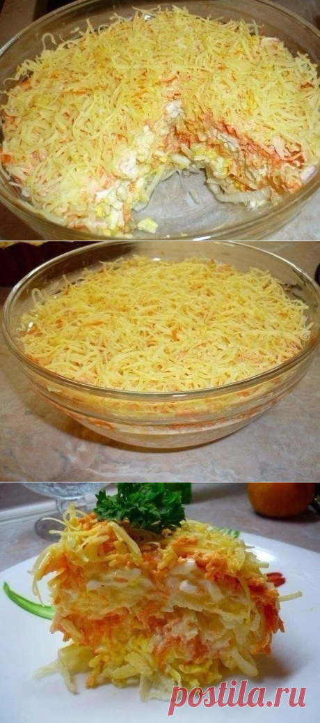 Французский салат?