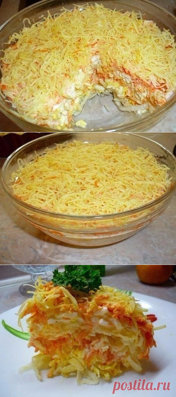 Французский салат?