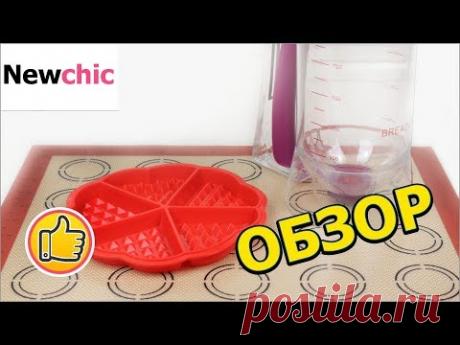 Newchic: Силиконовый Коврик для Выпечки, Силиконовая Форма для Вафель, Дозатор для Теста