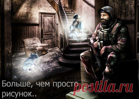 .Мы жалуемся все на непогоду
За окнами не лето, а зима
Не гневайте... ни Бога, ни природу
Ведь у других за окнами - война...