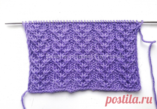 Шикарный узор спицами Звездные дорожки | Вязание спицами  CozyHands  | Яндекс Дзен