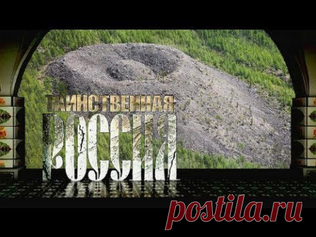 ПАТОМСКИЙ КРАТЕР- ИЛЛЮЗИЯ ВНЕЗЕМНОГО ПРОИСХОЖДЕНИЯ.