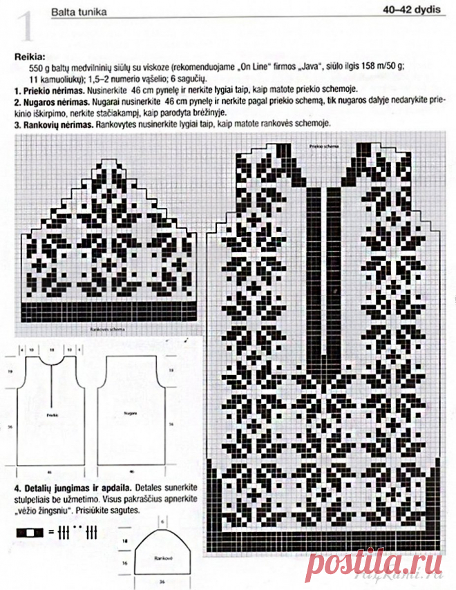 филейное вязание - Пошук Google