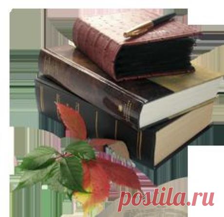 30 законов жизни