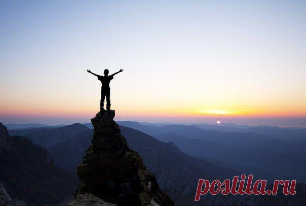 ... достигать поставленных целей