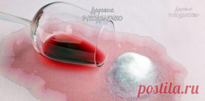 Сделай сам!