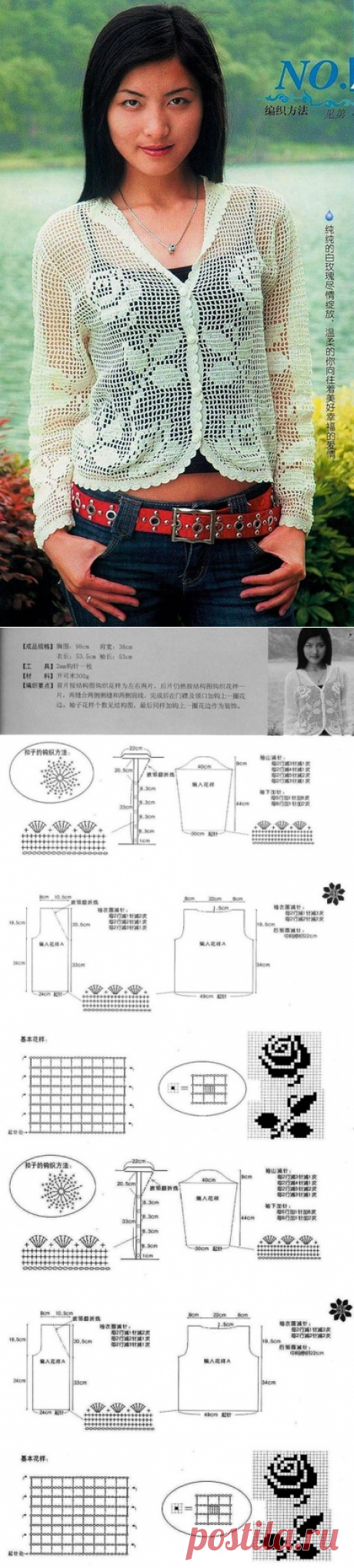 Летний жакетик с филейными розами. Жакет с розами филейным кружевом |