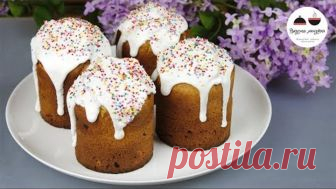 Пасхальный кулич БЕЗ дрожжей  Влажный и ОЧЕНЬ вкусный! Самый быстрый рецепт кулича
