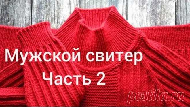 Мужской свитер реглан сверху, МК. Часть 2. Горловина, итальянский набор петель.