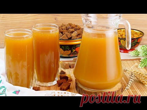 Очень вкусный хлебный квас на ржаной закваске! 🍺 Освежающий, кисло-сладкий, резкий домашний квас!
