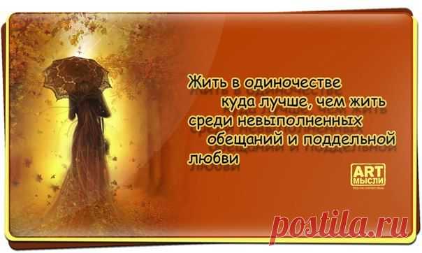 Выполняй обещания,люби искренне.....и всё будет тип-топ.....