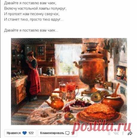 Мой Мир@Mail.Ru