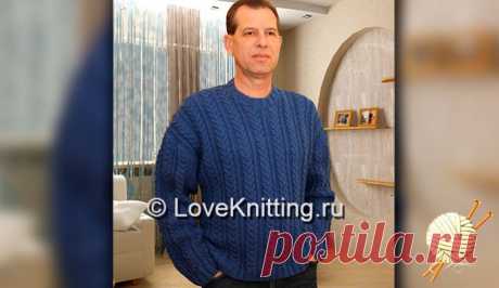 Пуловер узором «косы»   | Loveknitting.ru