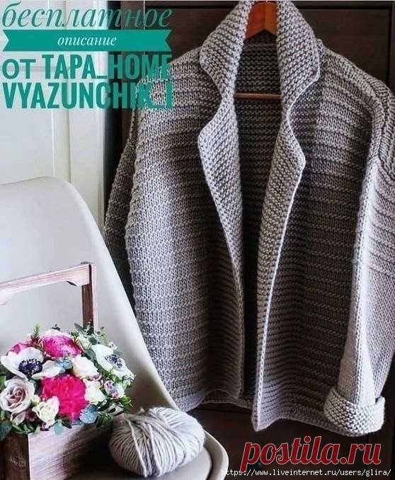 Жакет 