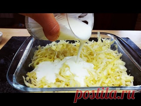 Пол стакана кефира и немного капусты..... Забытый деревенский рецепт!