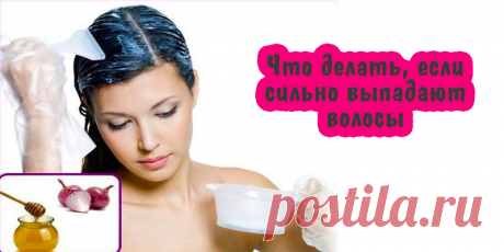 Здоровье | Полезные советы