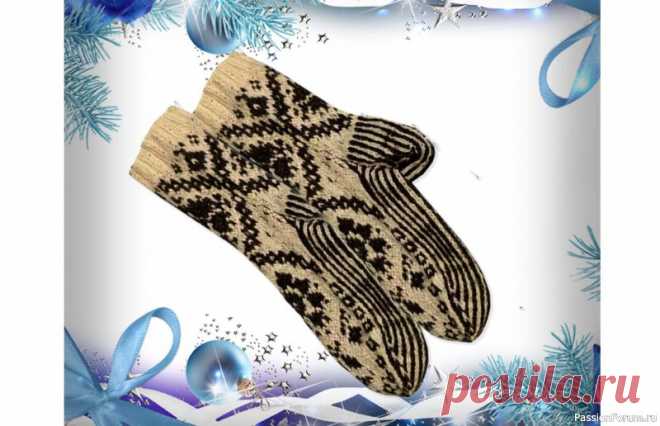 Жаккардовые носки 