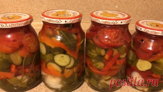 Летний салат на зиму! Вкуснятина непередаваемая!!