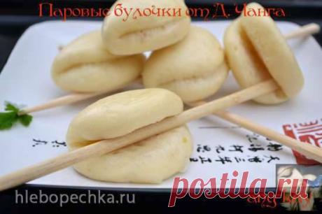 Паровые булочки от Дэвида Чанга - ХЛЕБОПЕЧКА.РУ - рецепты, отзывы, инструкции